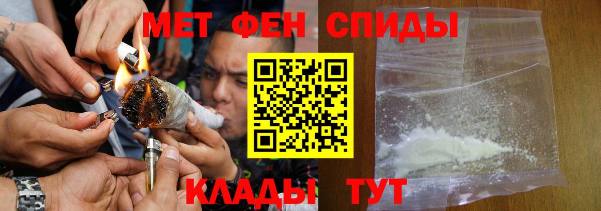 АМФЕТАМИН  АМФЕТАМИН  Михайловск  Амфетамин 98%  Вход с VPN 