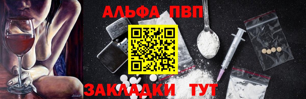 Альфа ПВП СК Михайловск