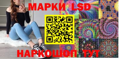 гашик Ипатово