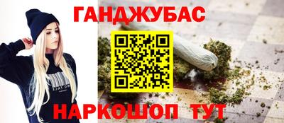 стафф Камышлов