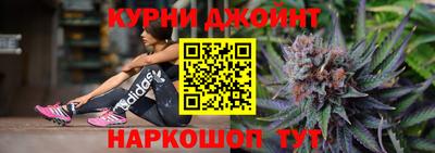 каннабис Ирбит