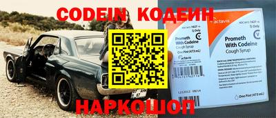2c-b Изобильный