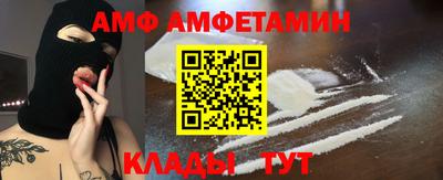 стафф Камышлов