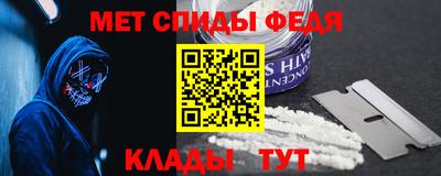 стафф Камышлов