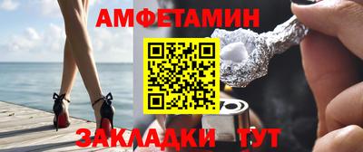 гашик Ипатово
