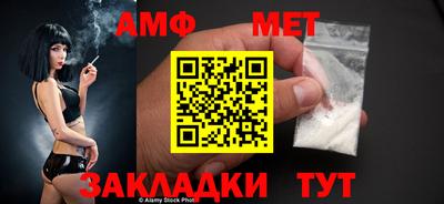 гашик Ипатово