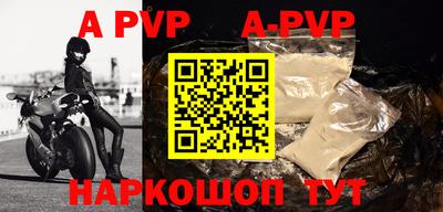 гашик Ипатово