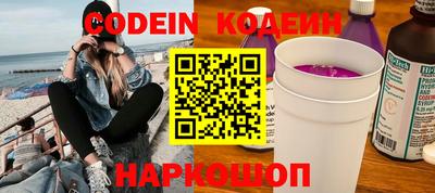 стафф Камышлов