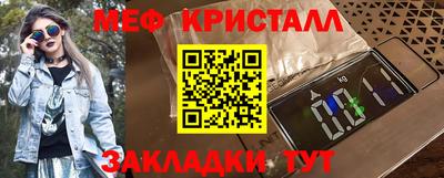 стафф Камышлов