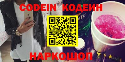 гашик Ипатово