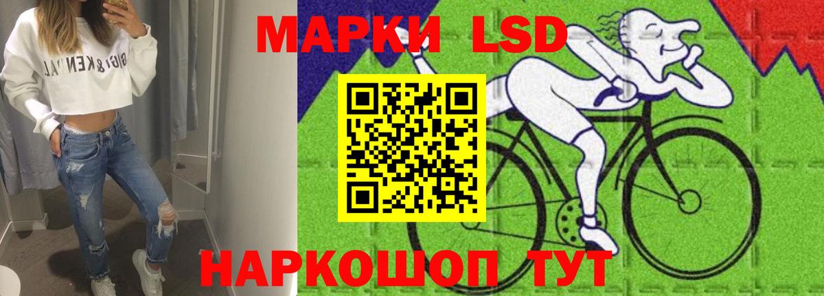 Лсд 25 экстази кислота  Вход с VPN  Михайловск  LSD-25 экстази ecstasy 