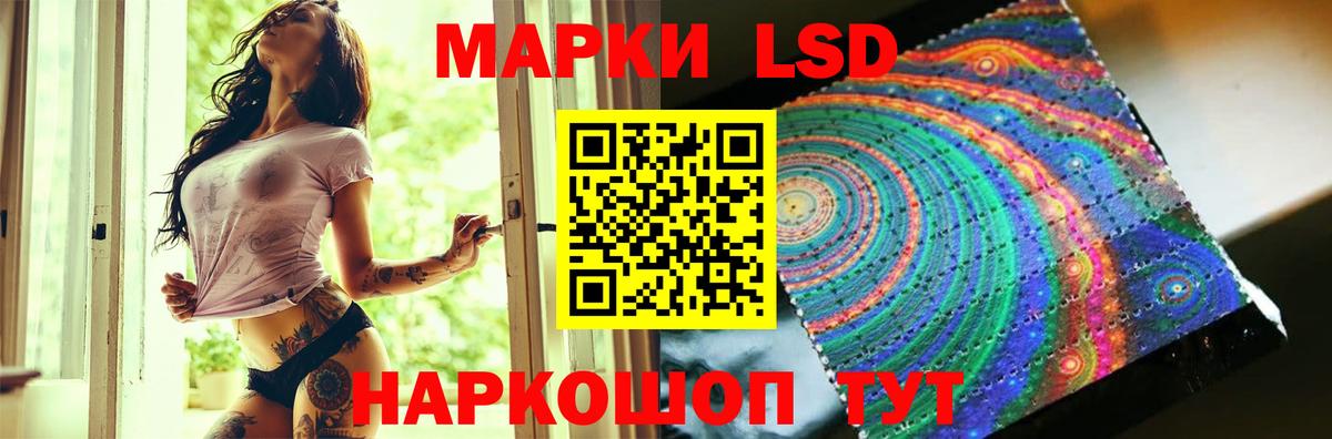 ЛСД экстази кислота Михайловск