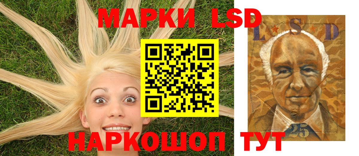 Марки NBOMe 1500мкг  Вход с VPN  Михайловск 