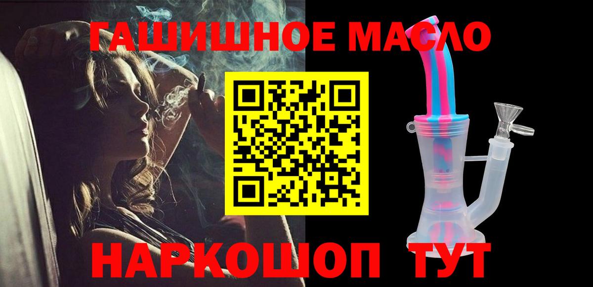 ТГК вейп  Вход с VPN  Михайловск 