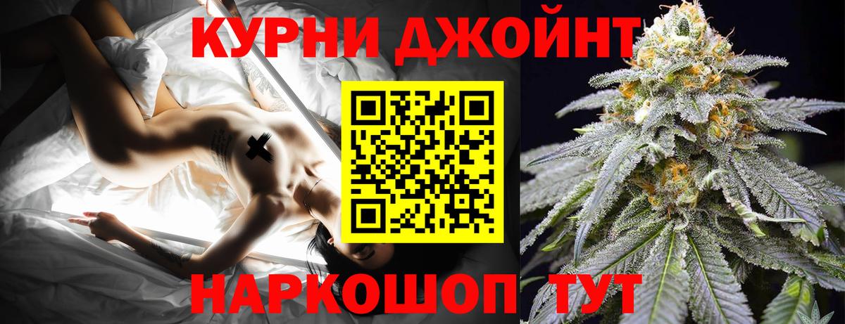 МАРИХУАНА марихуана Михайловск