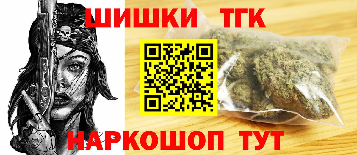 Канабис AK-47  Конопля SATIVA & INDICA  Михайловск  Вход с VPN  Каннабис конопля  Шишки марихуана тримм 